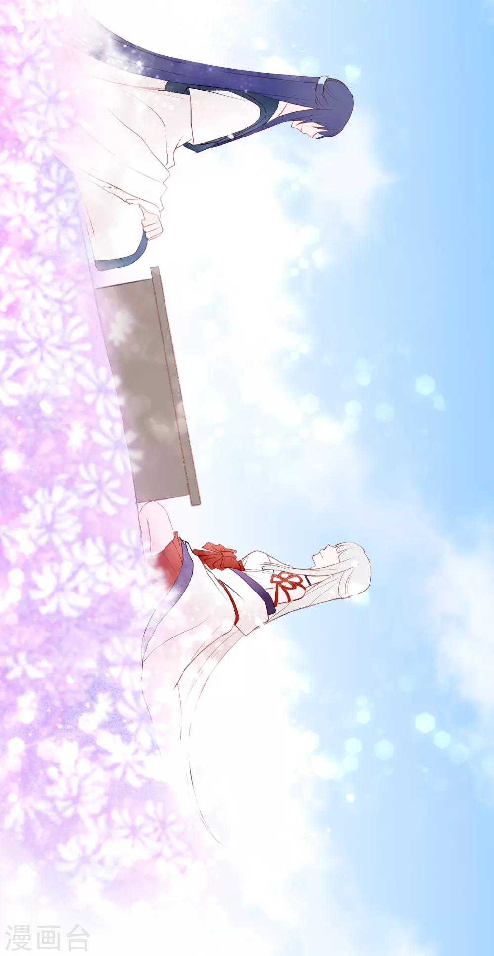 第13话 庄生晓梦迷蝴蝶19