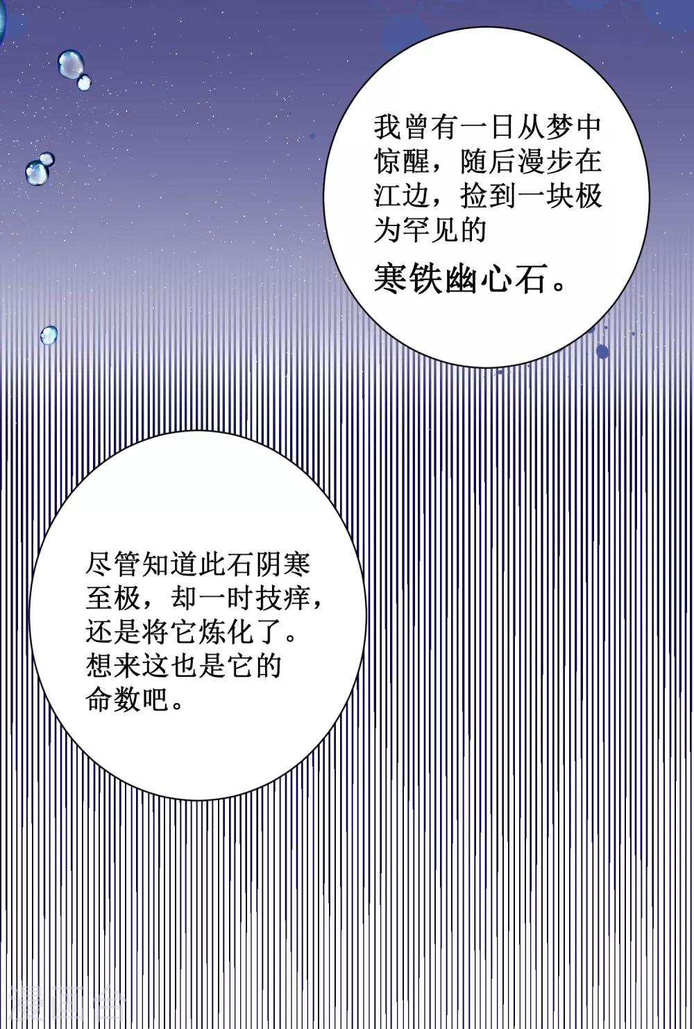 最终话 约定达成3