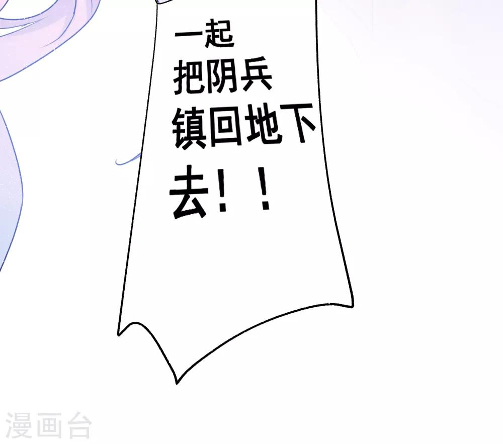 最终话 约定达成16