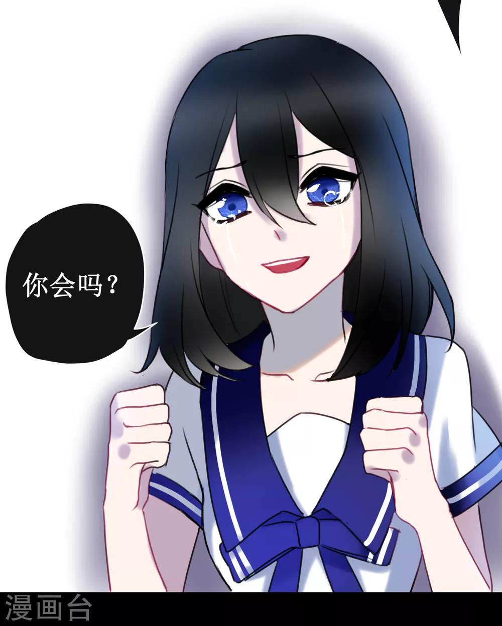 第24话 梅莓鬼修27