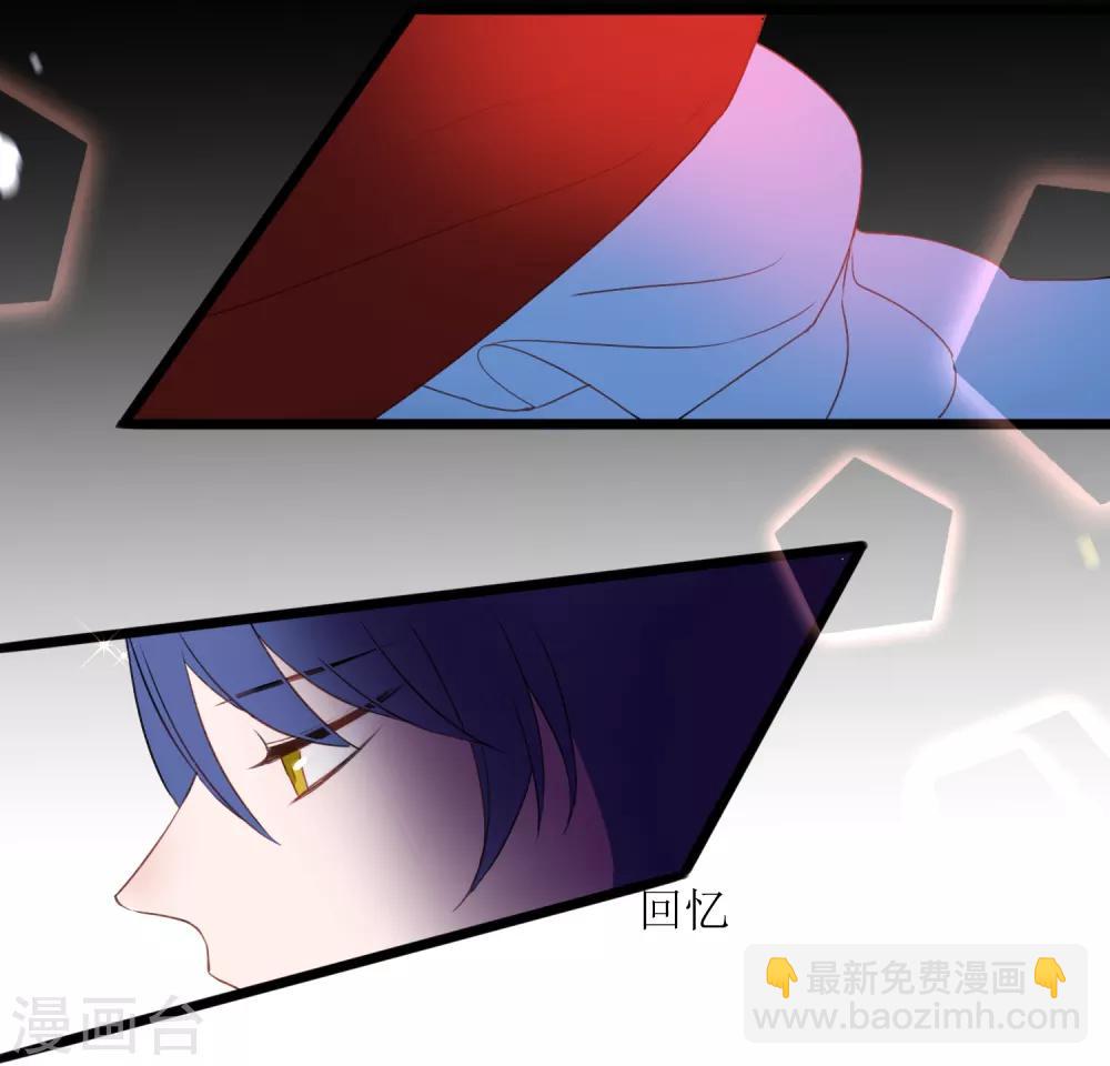 第18话 认真的样子太可爱！24