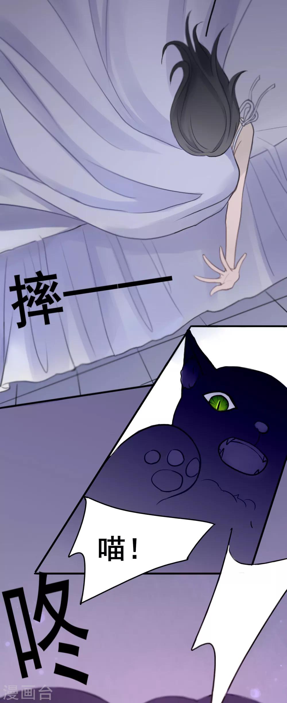 第5话 同居第一夜18