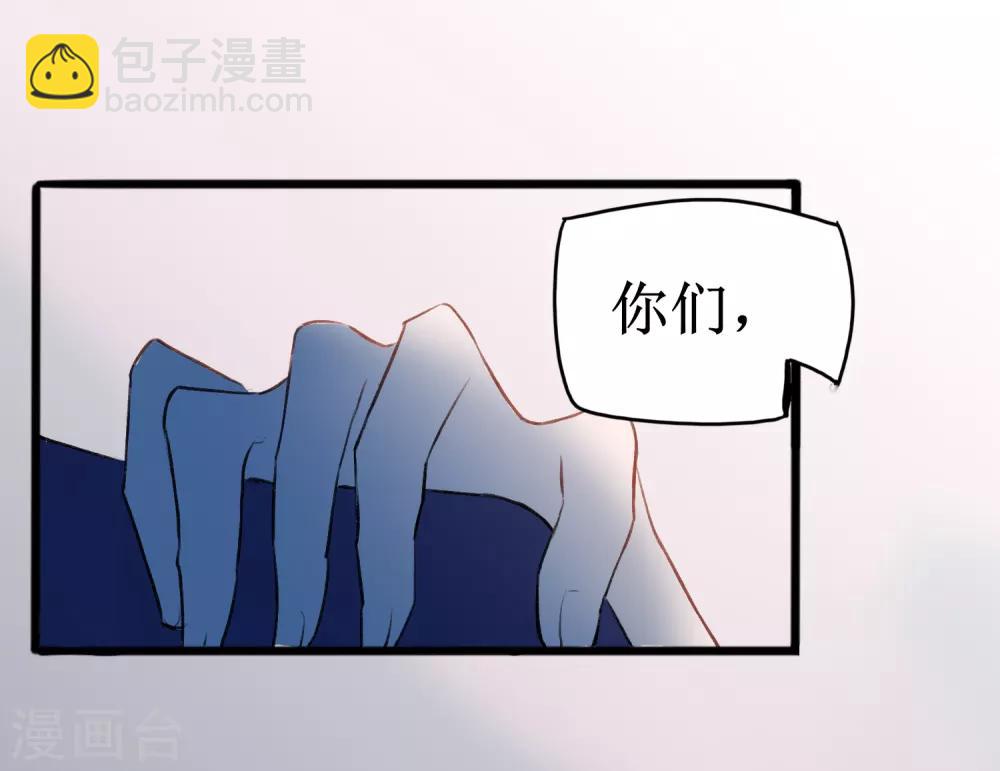 第14话 在你眼中我是谁30