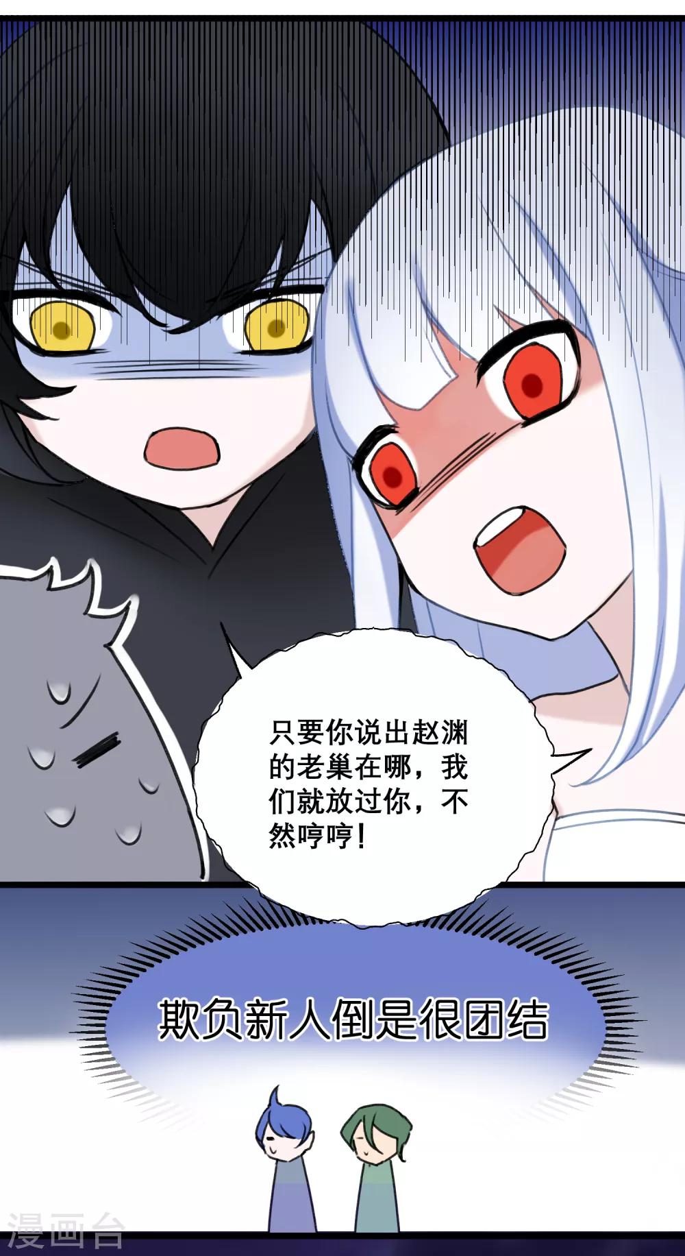 最终话 约定达成33