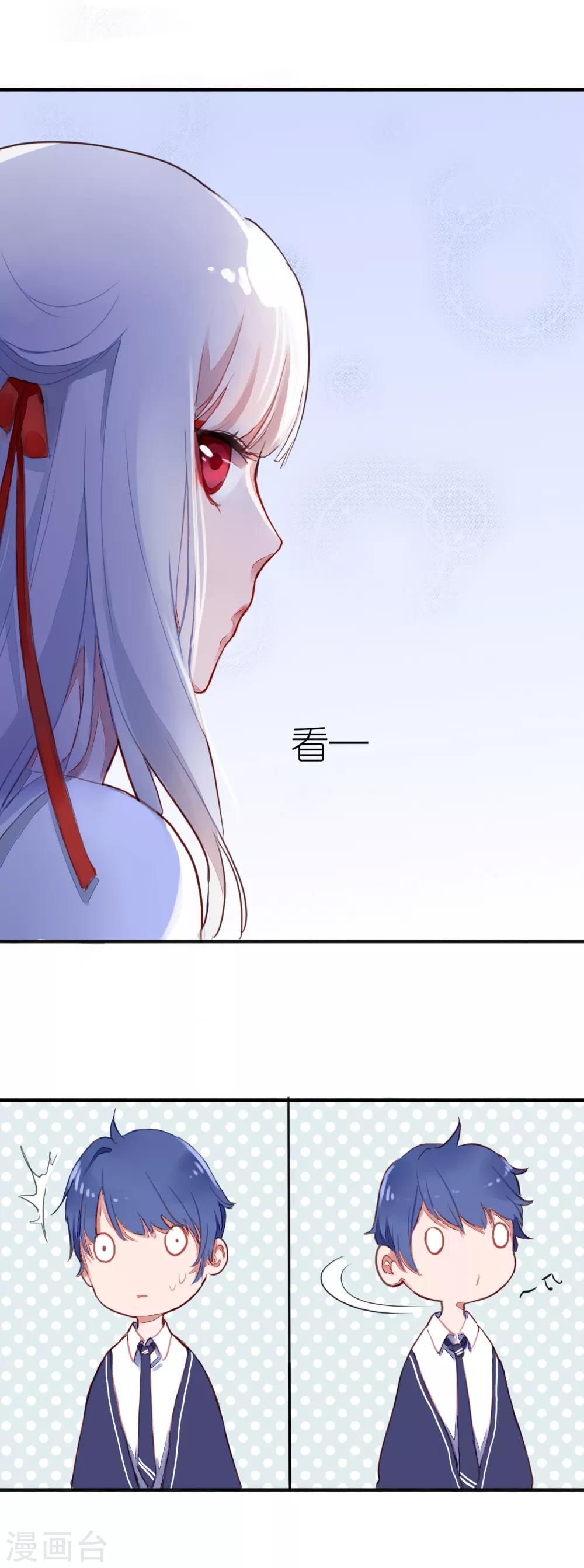 第2话 转校生是奇怪少女13