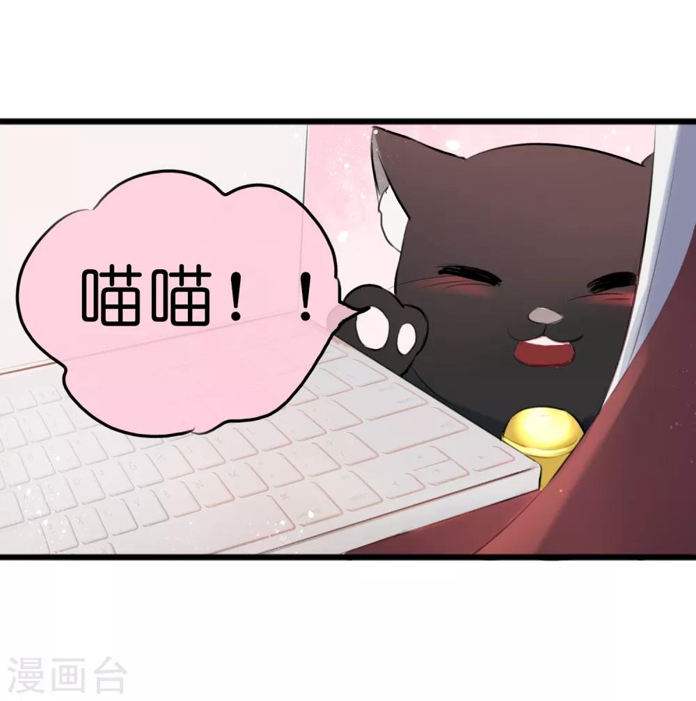 第12话 雨夜幻蝶33