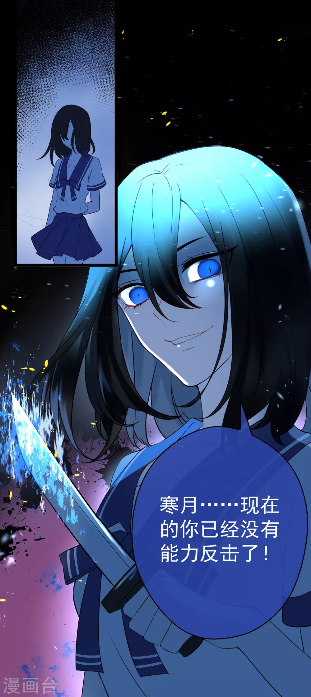 第19话 湛卢9