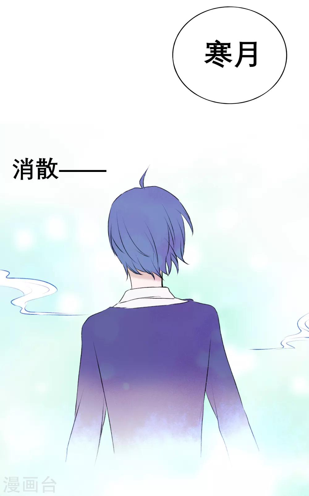 第16话 我来接你41