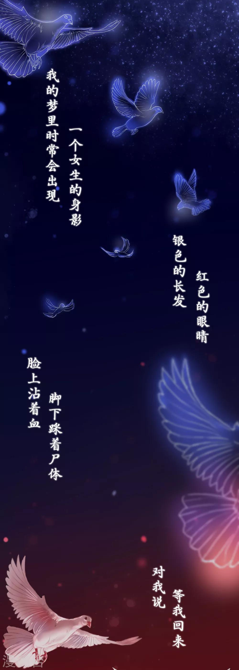 第1话 湖中的神秘少女1