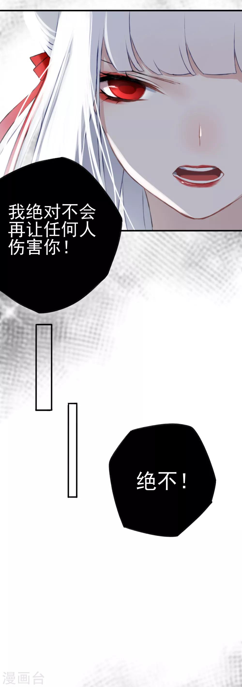 第7话 让人心疼21