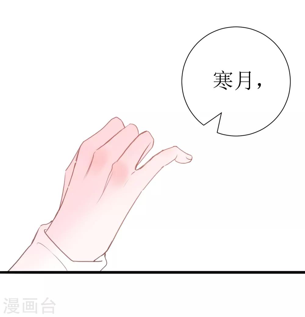 最终话 约定达成51