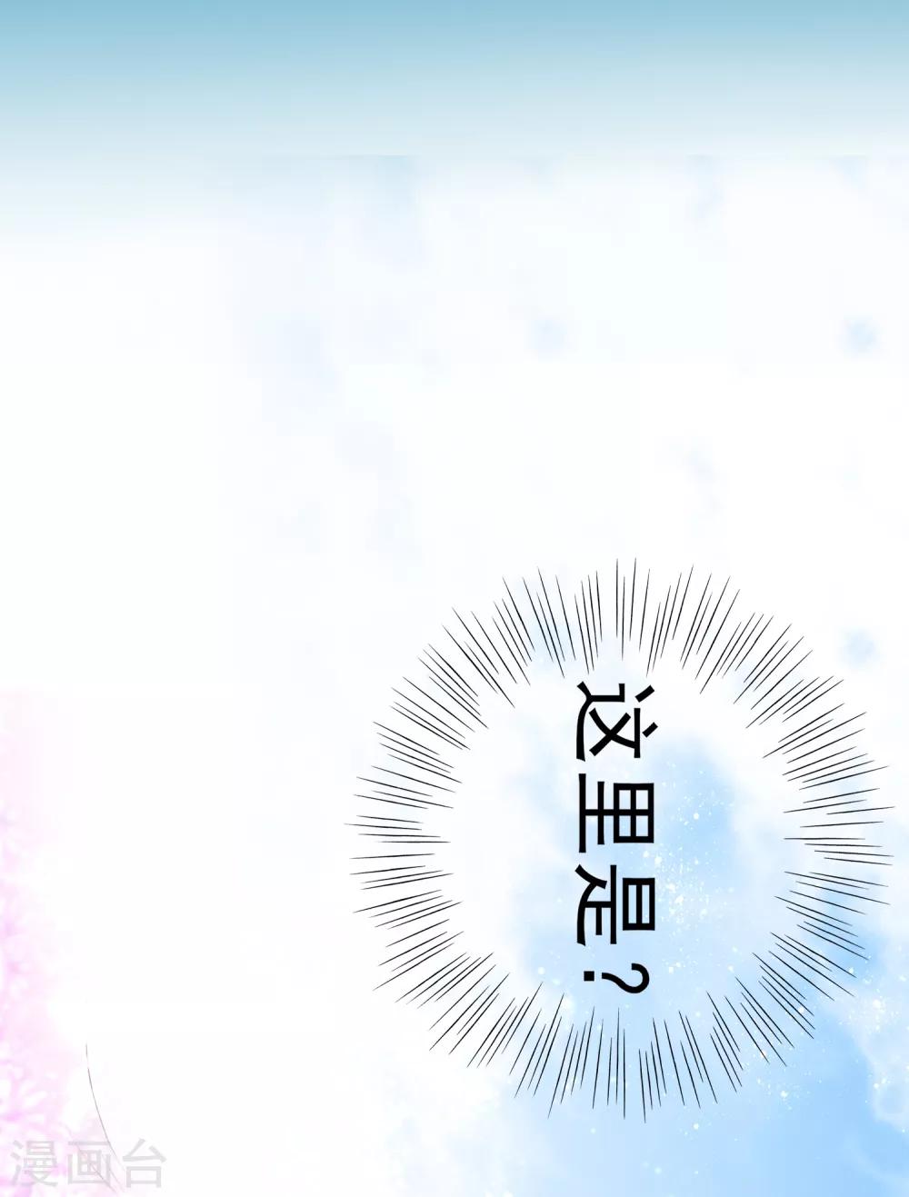 第13话 庄生晓梦迷蝴蝶18