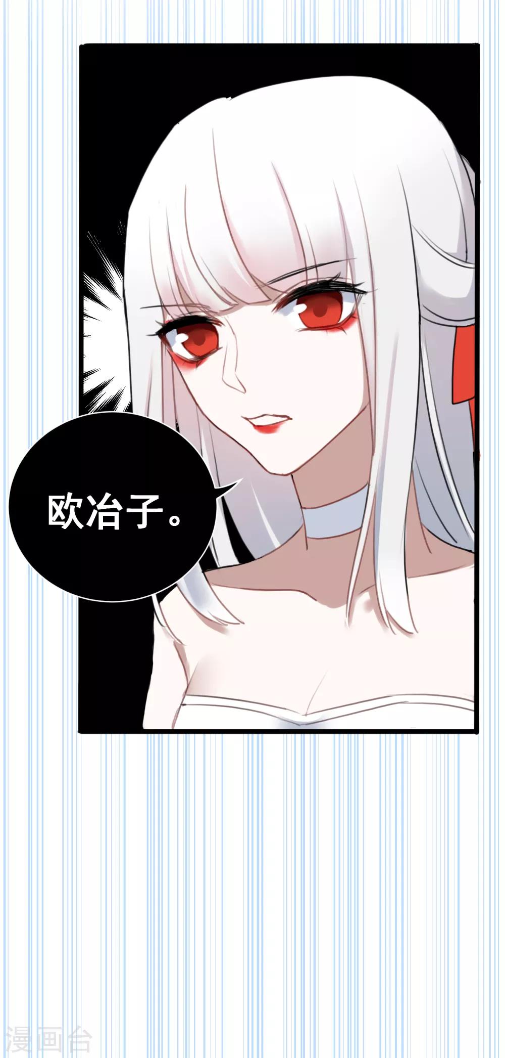 第25话 深埋的渊源18