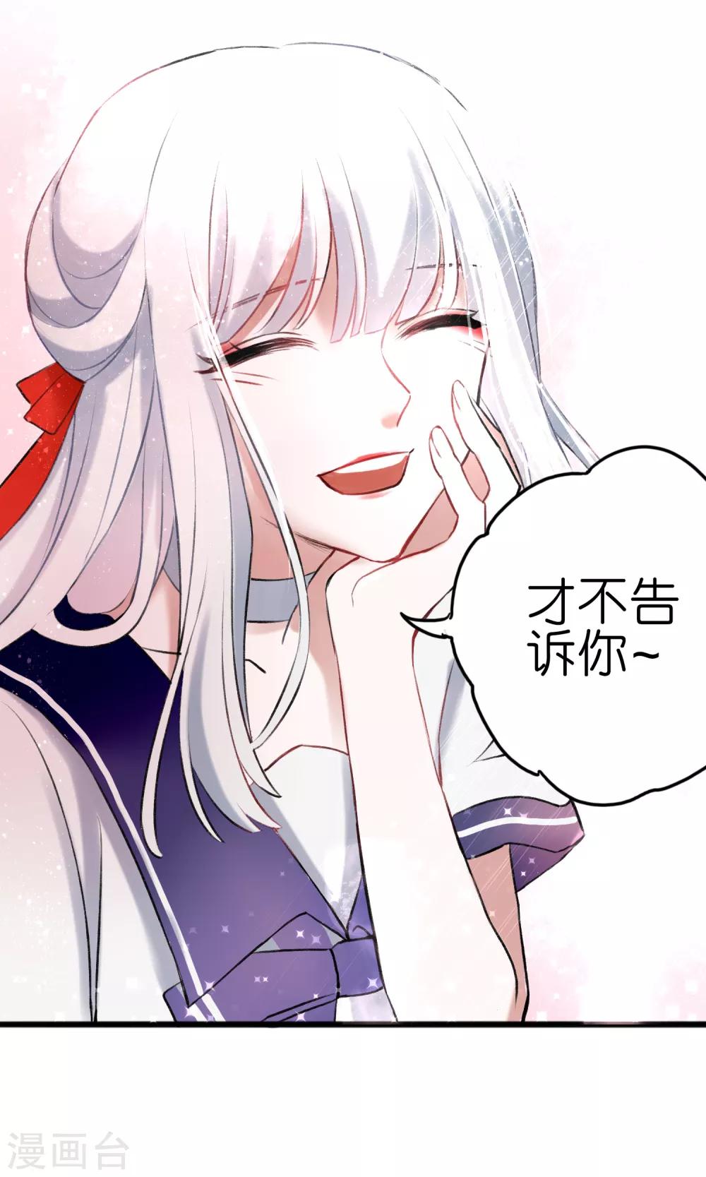 第15话 来者不善17