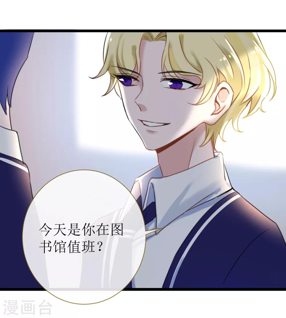 第21话 现在的你配不上我22