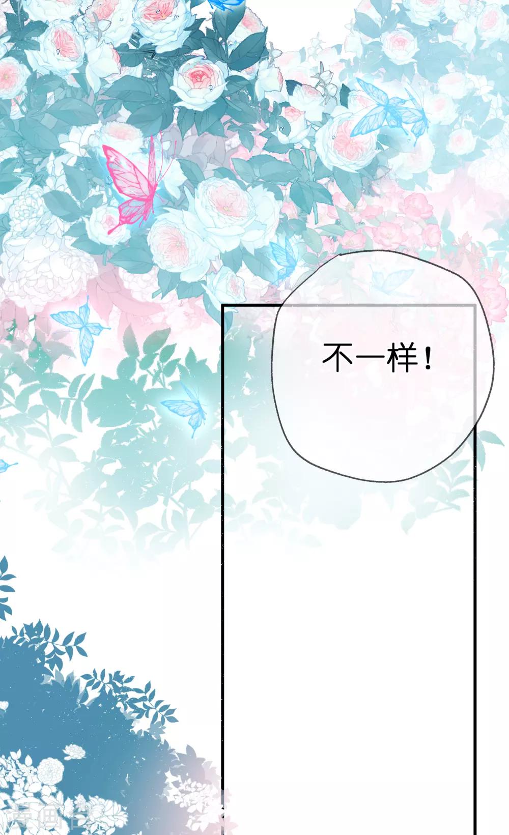 第27话 永不分离2