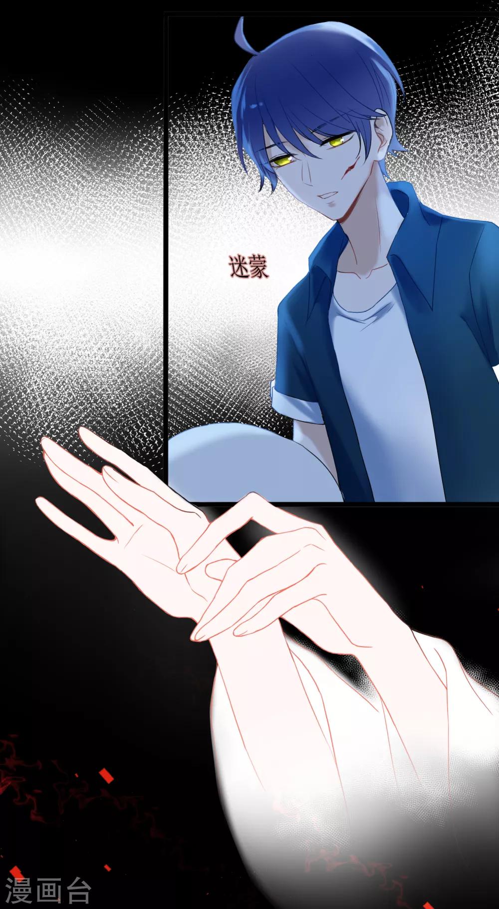 第18话 认真的样子太可爱！20