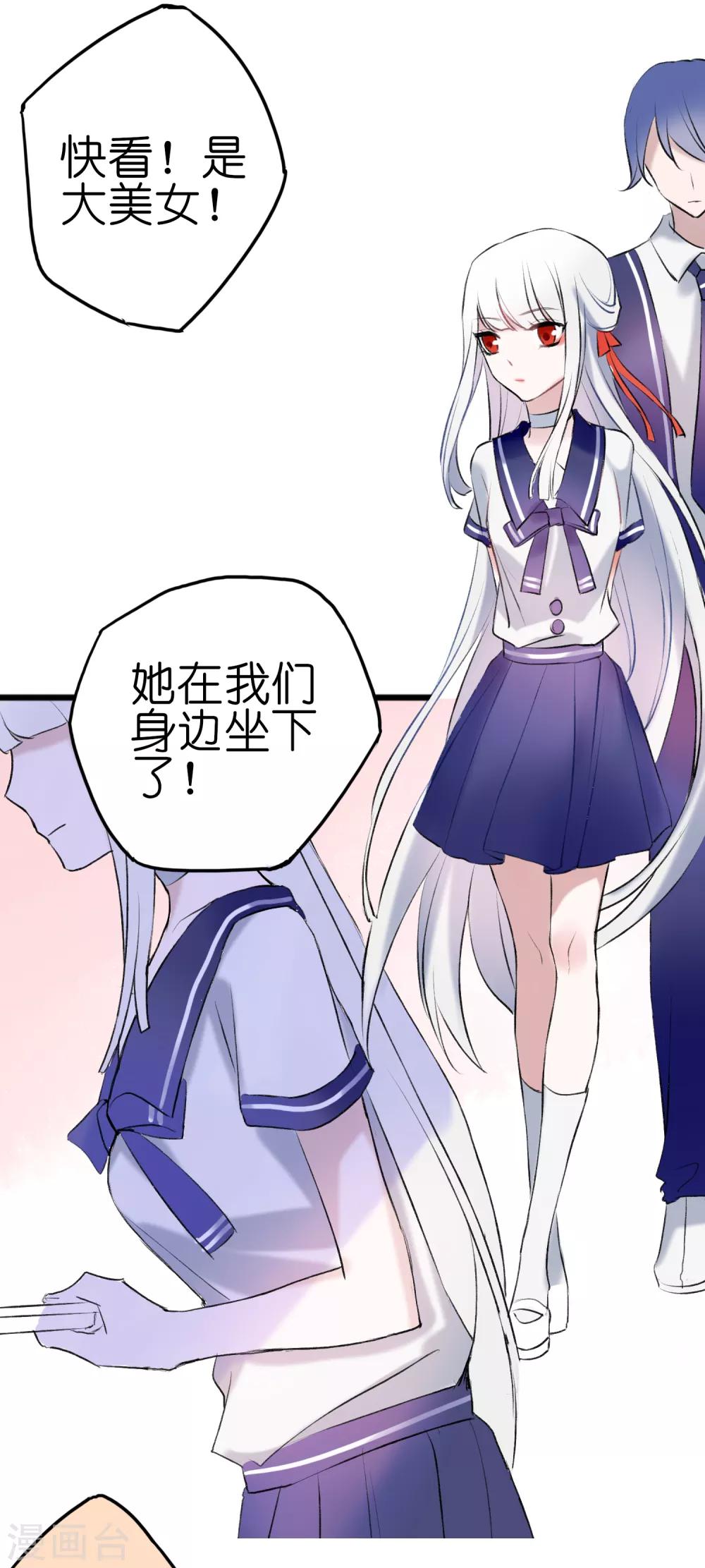 第15话 来者不善1