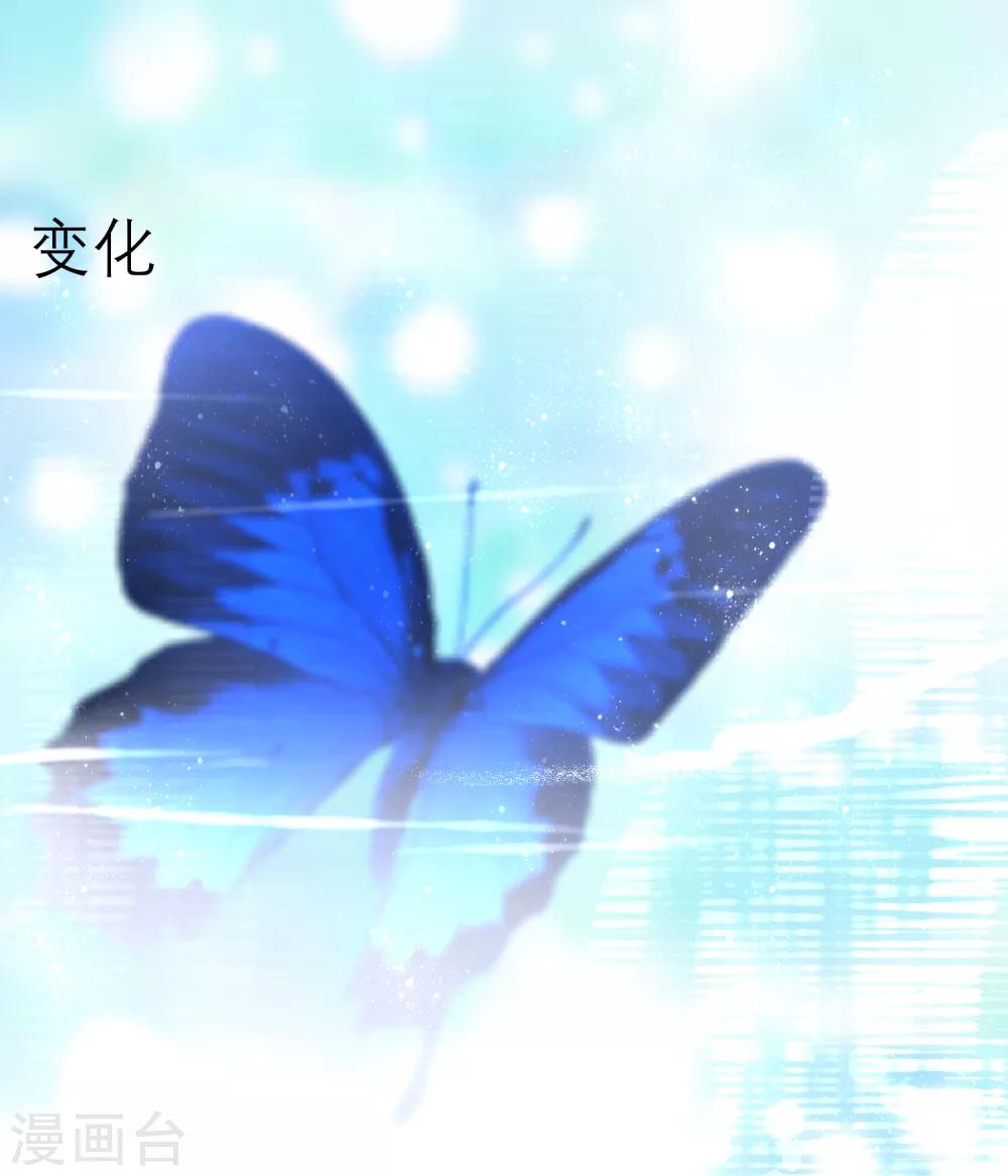 第13话 庄生晓梦迷蝴蝶11