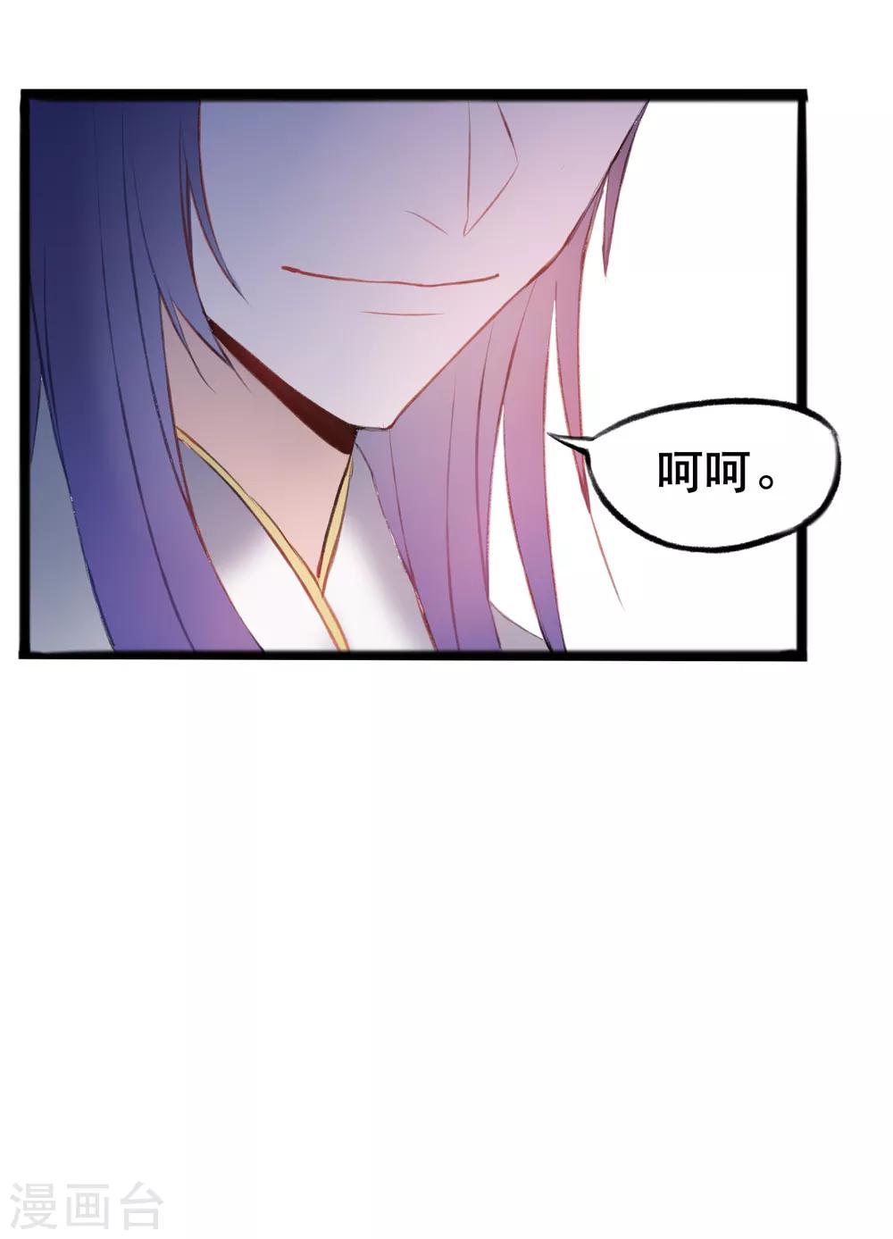 第13话 庄生晓梦迷蝴蝶26
