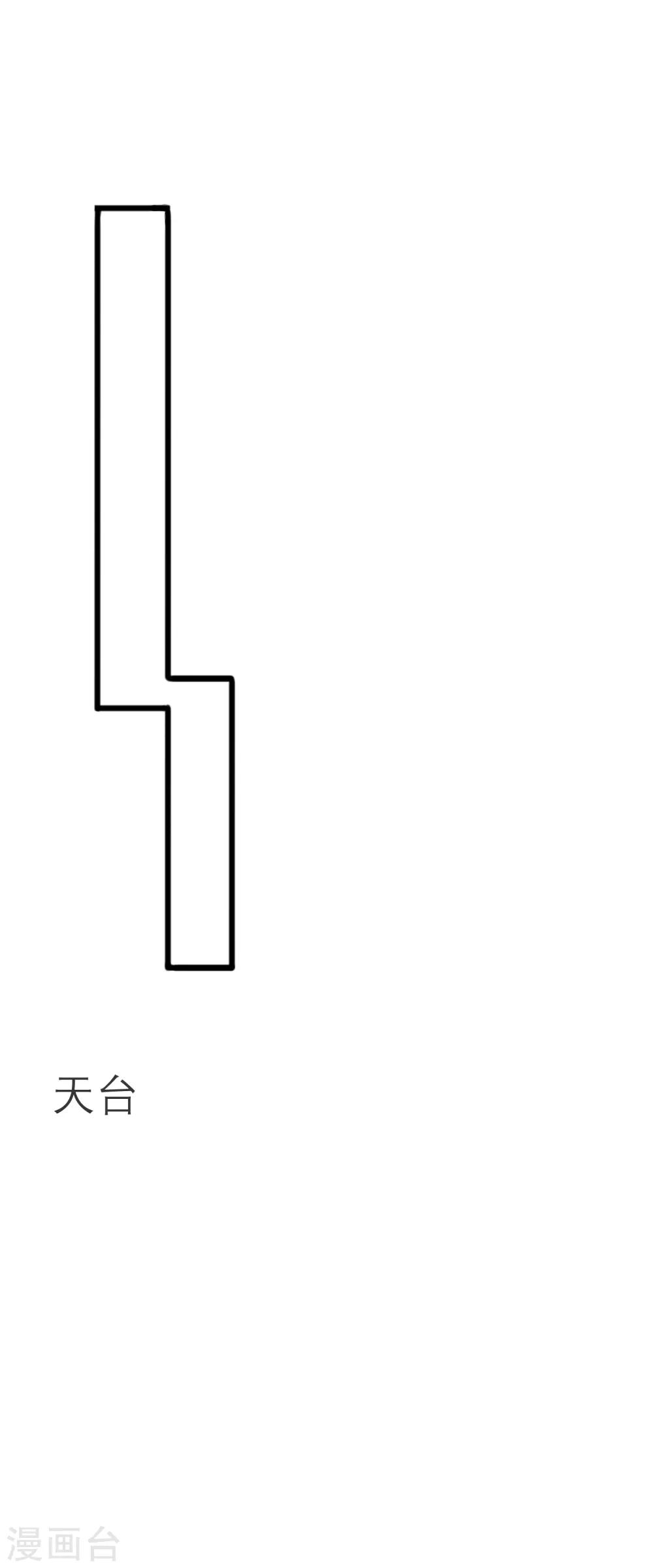 第16话 我来接你22