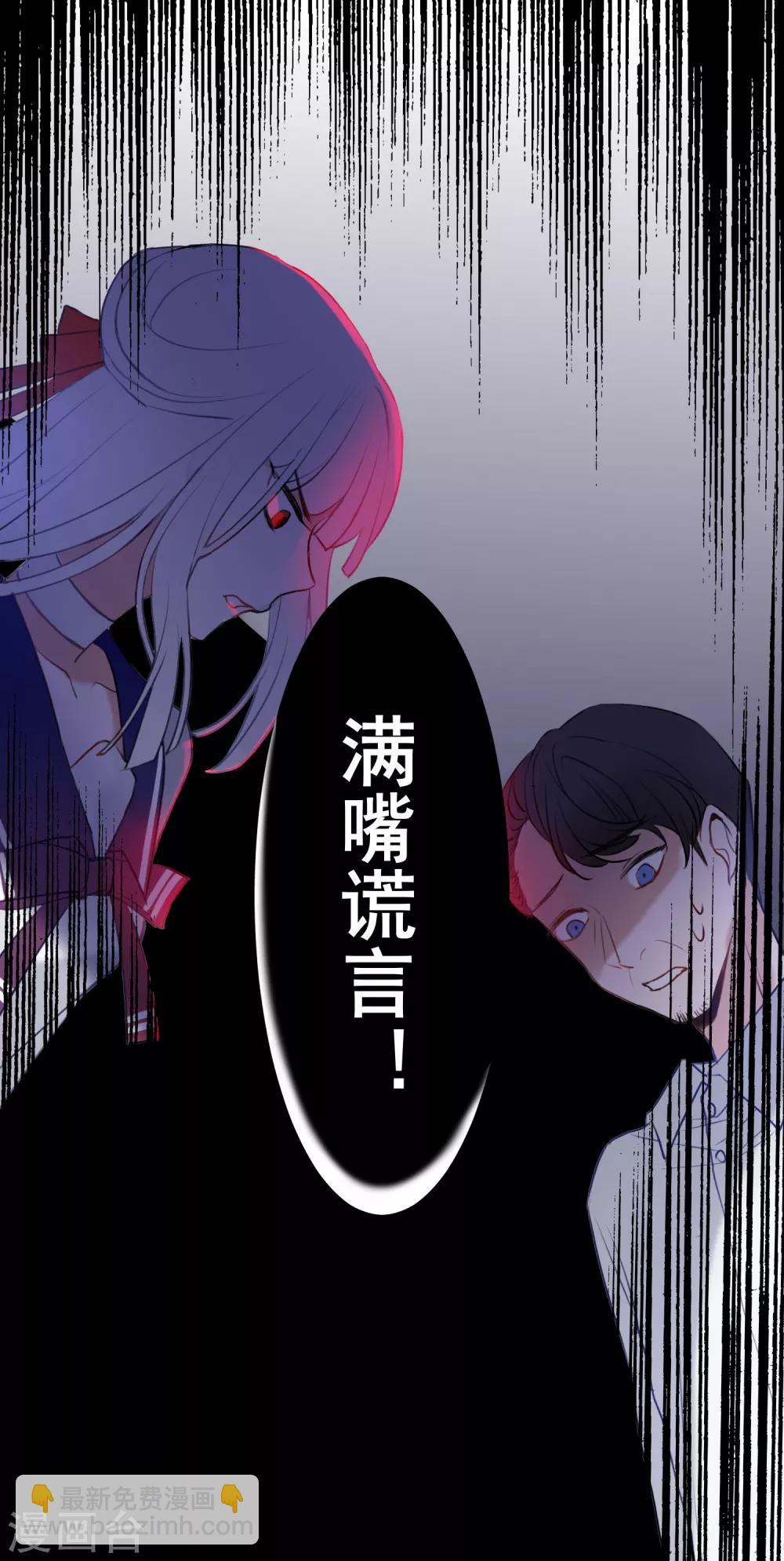 第10话 你是不是喜欢我32