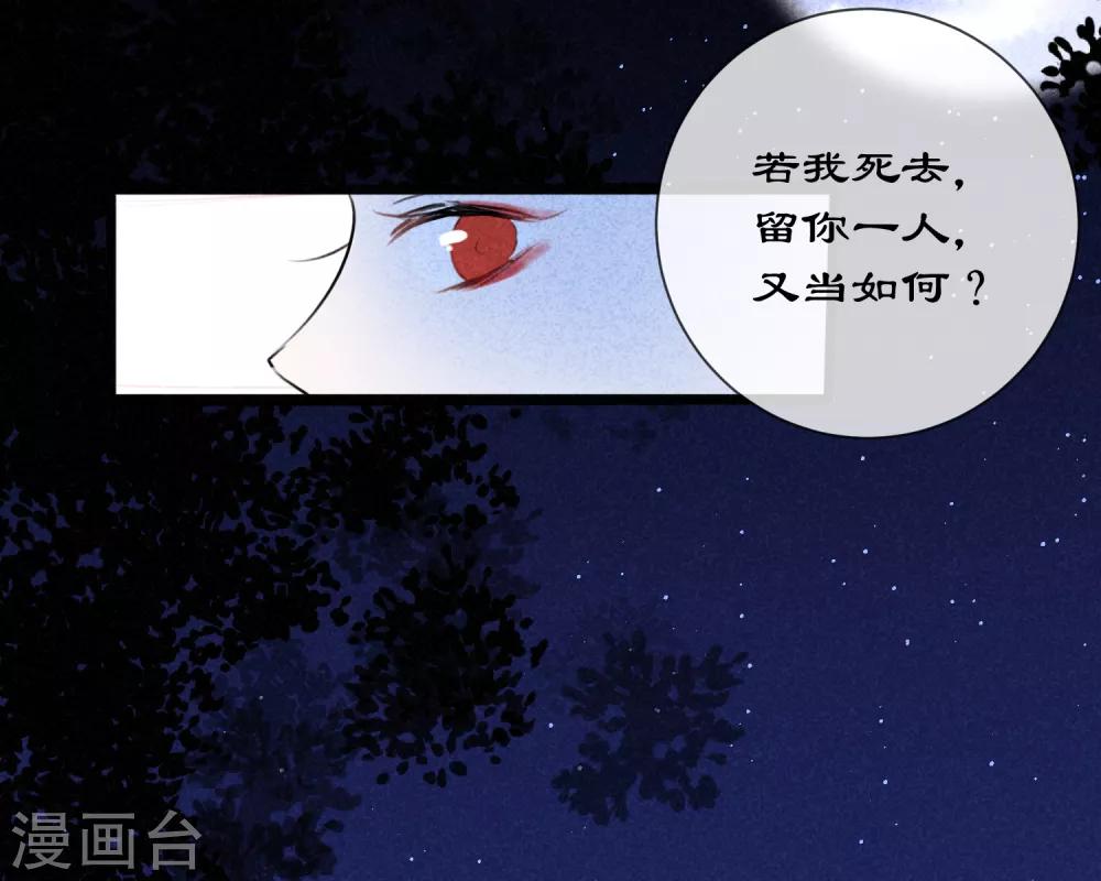 第23话 欧冶子25