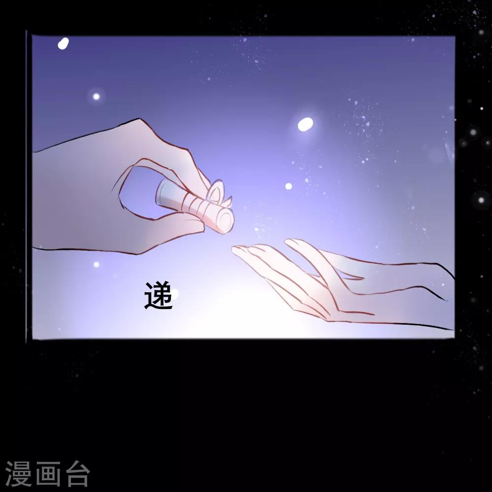 第14话 在你眼中我是谁17