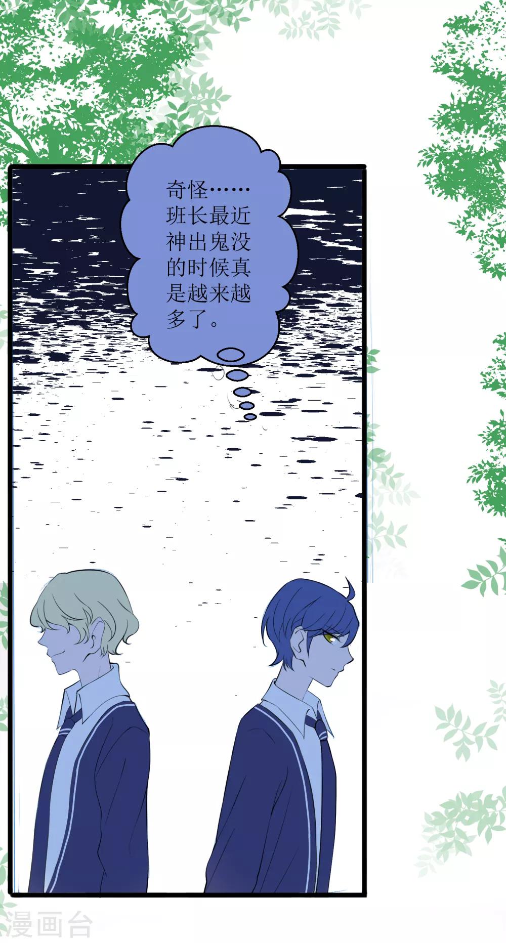 第19话 湛卢6