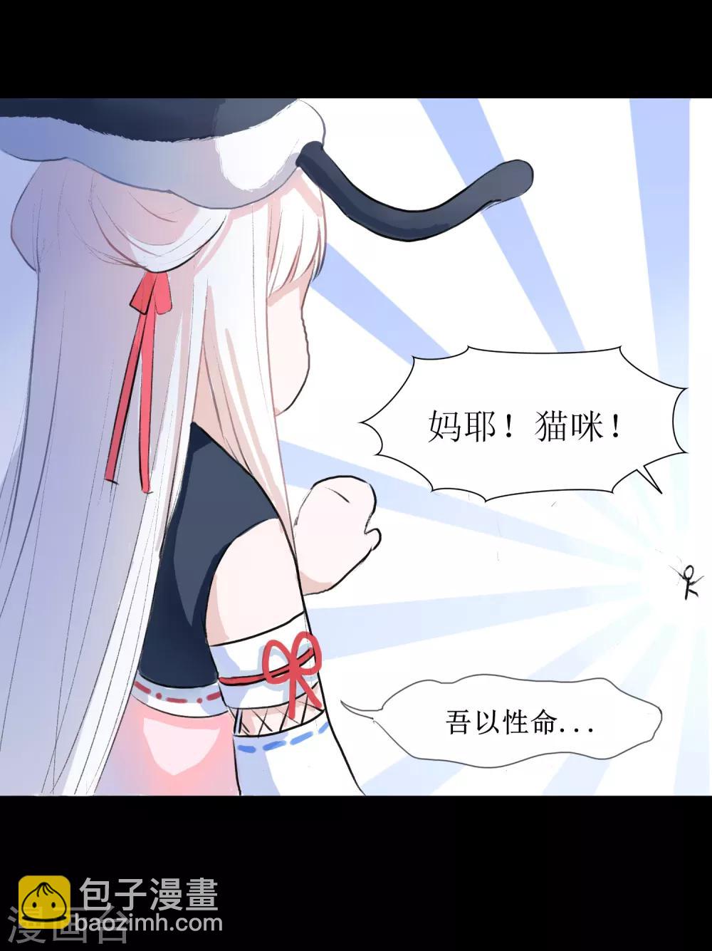 第1话 湖中的神秘少女32