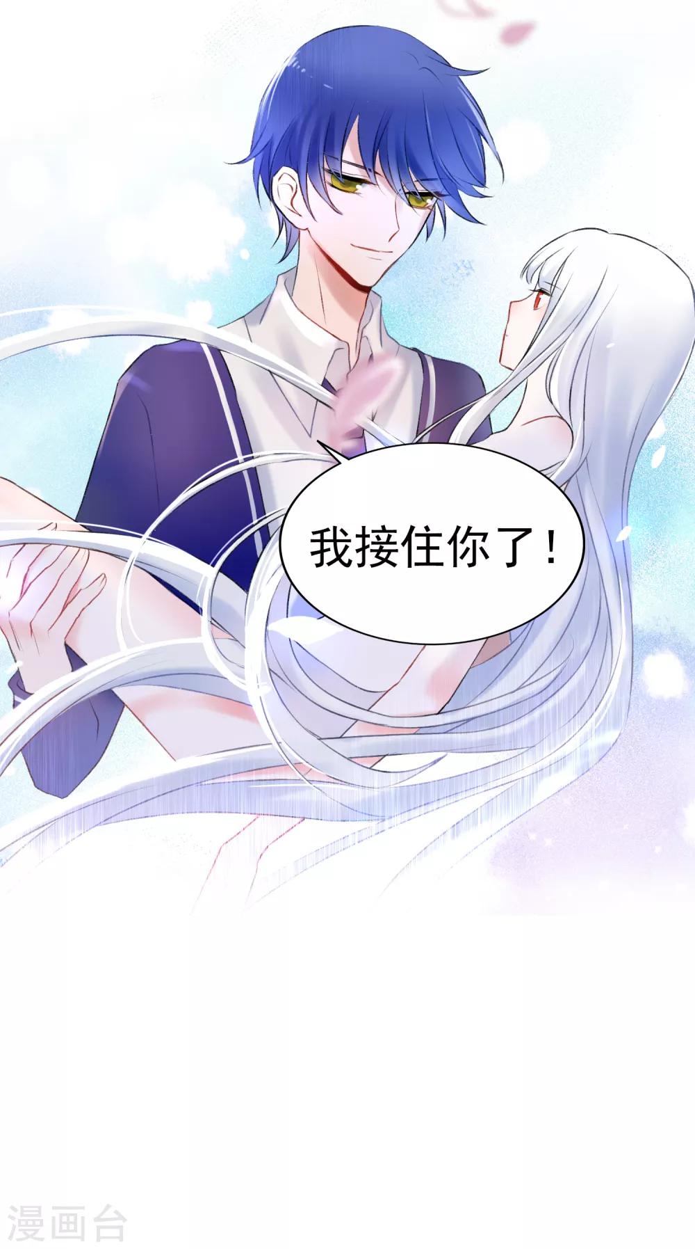 7月27日请假条3