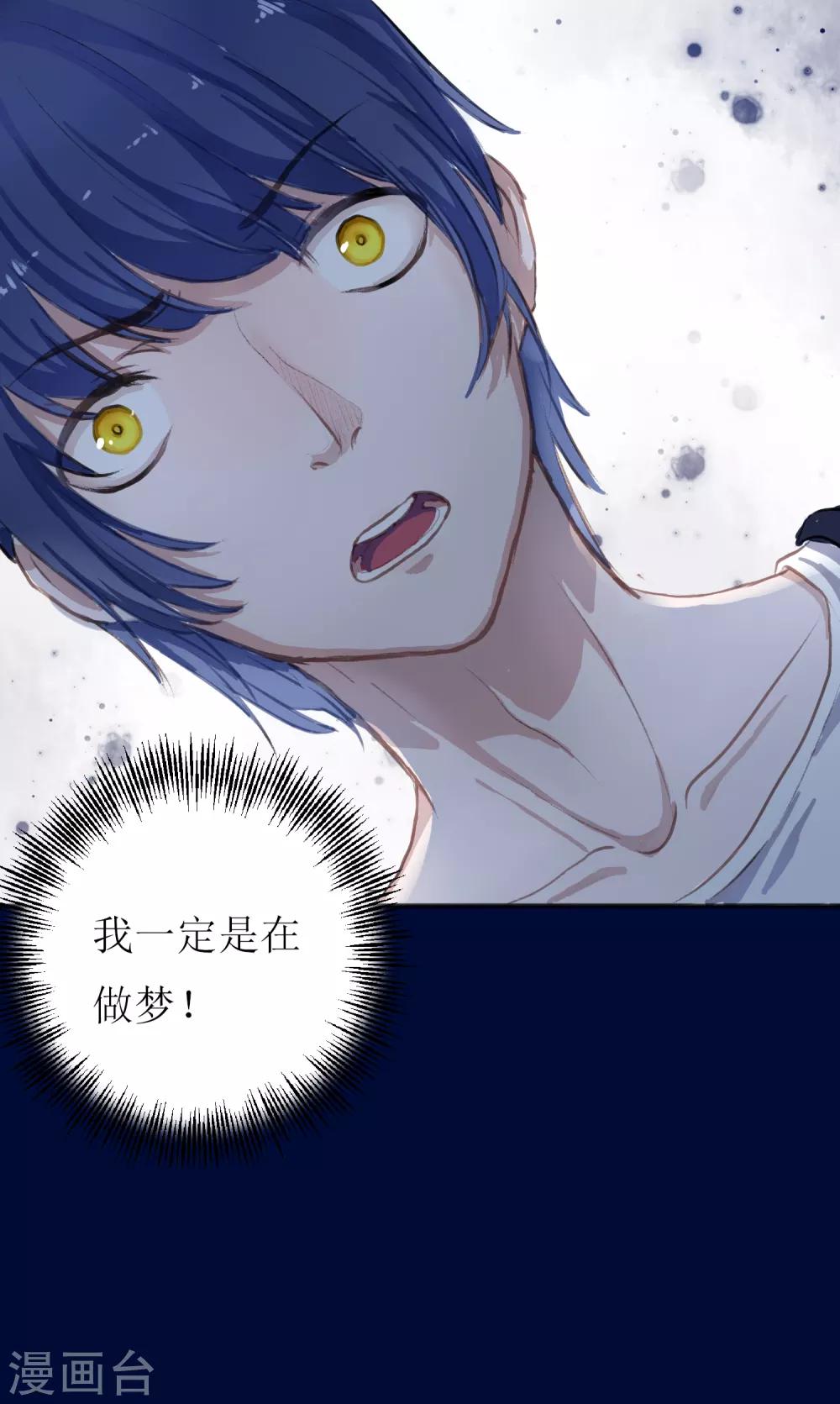 第1话 湖中的神秘少女35