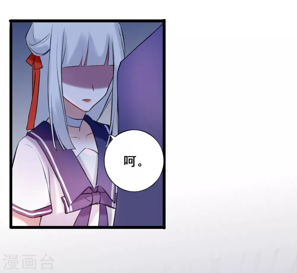 第15话 来者不善33