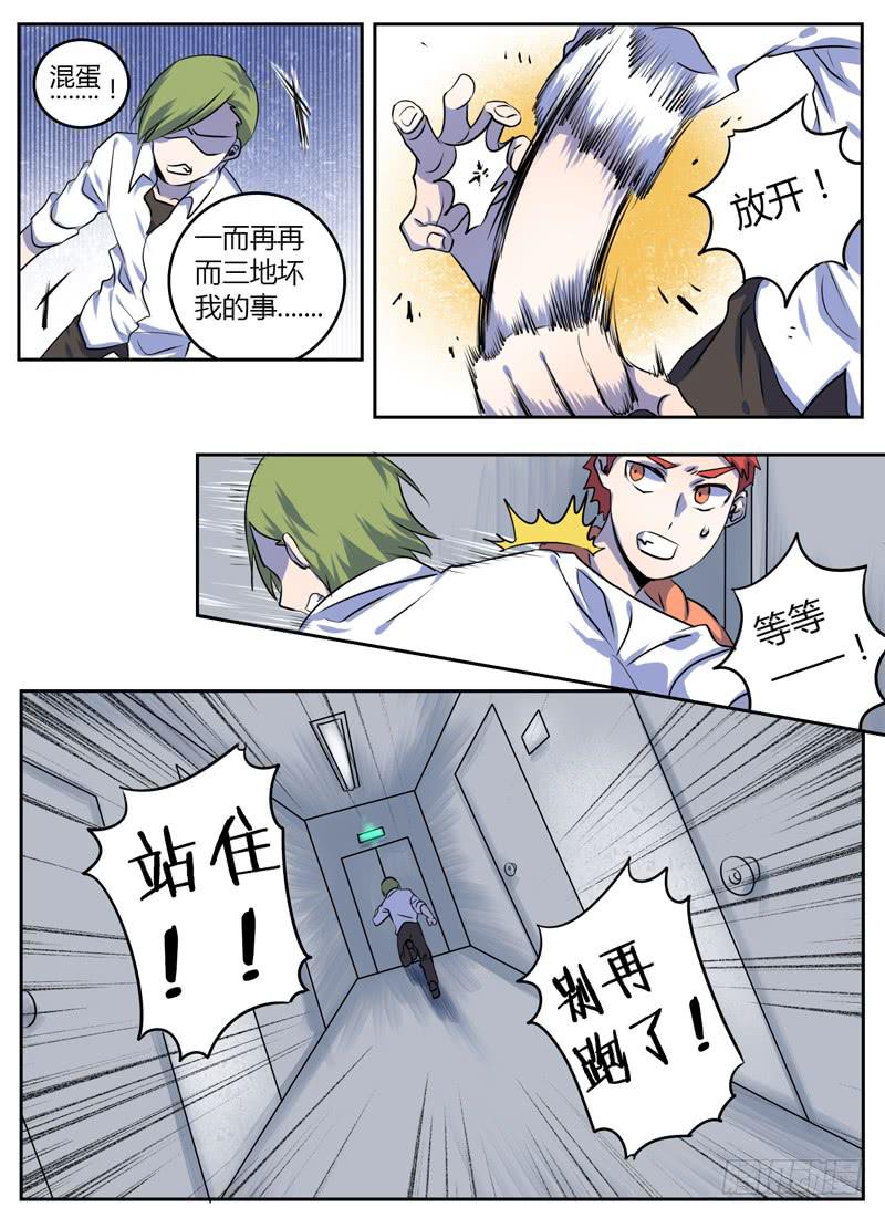 第十九章 初露倪端3