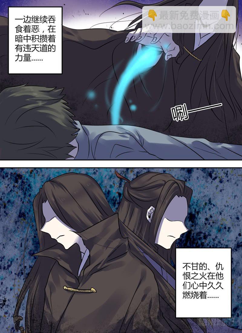 第三十八章 乌天黑地8