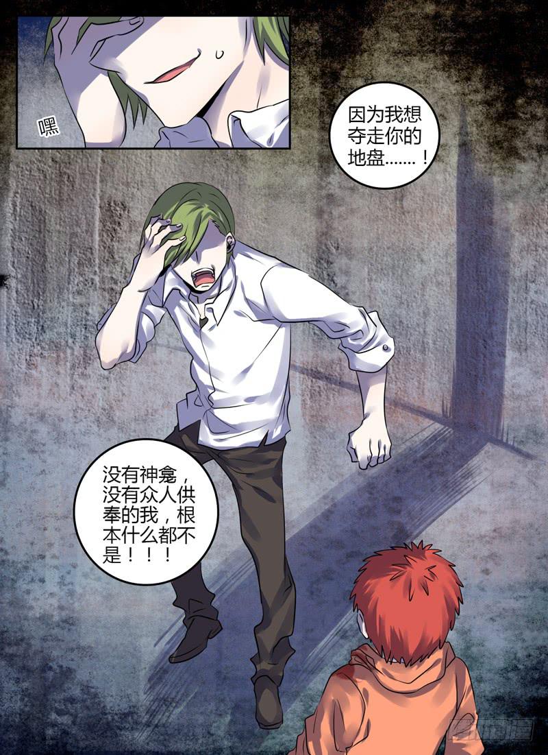 第十八章 鸠欲9