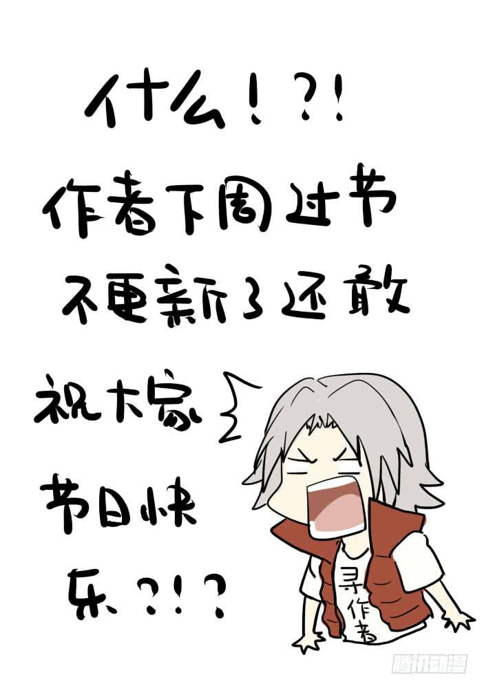 第二十三章 众望所归10