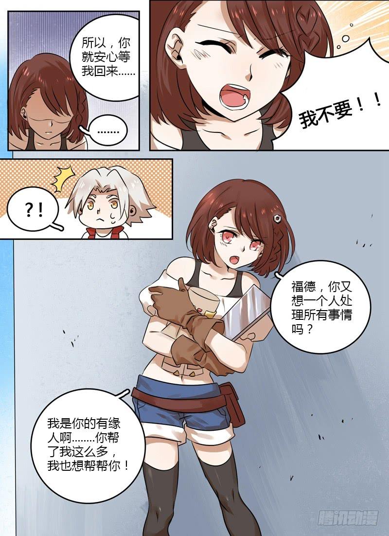 第九章 入瑶池0