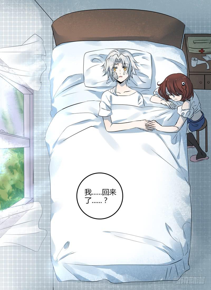 第四十章 爆破9