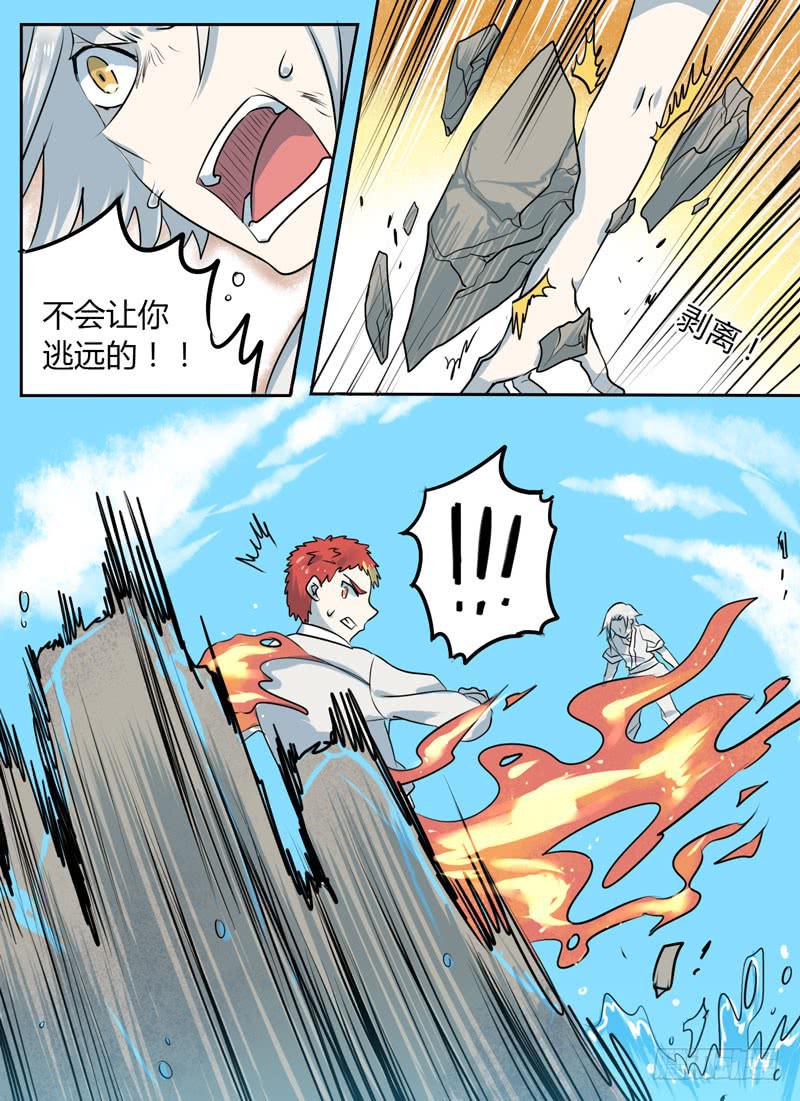 第二十七章 拉锯战6
