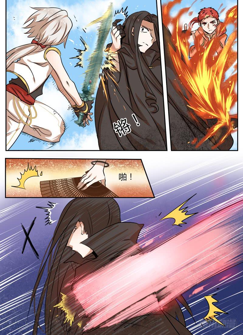 第三十六章 爆发2