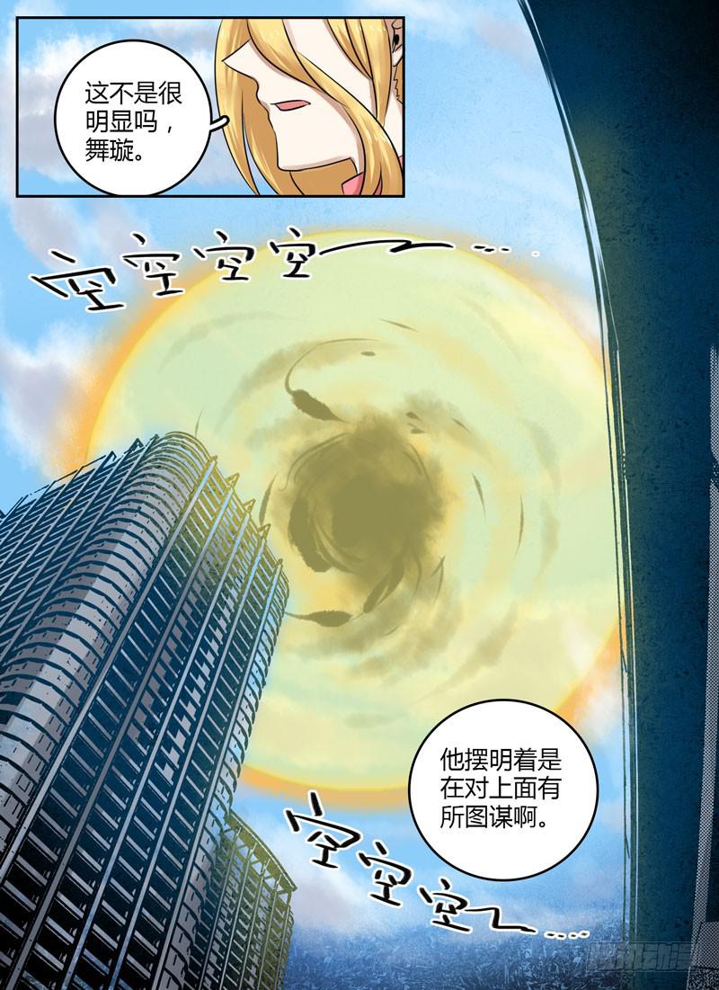 第二十八章 虽败犹荣8