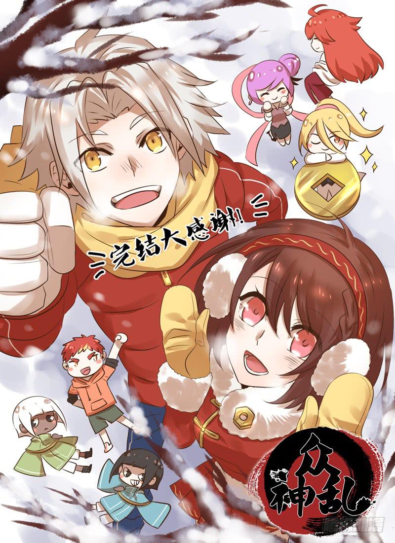第四十一章 有缘相守0