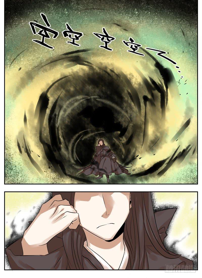 第二十八章 虽败犹荣9