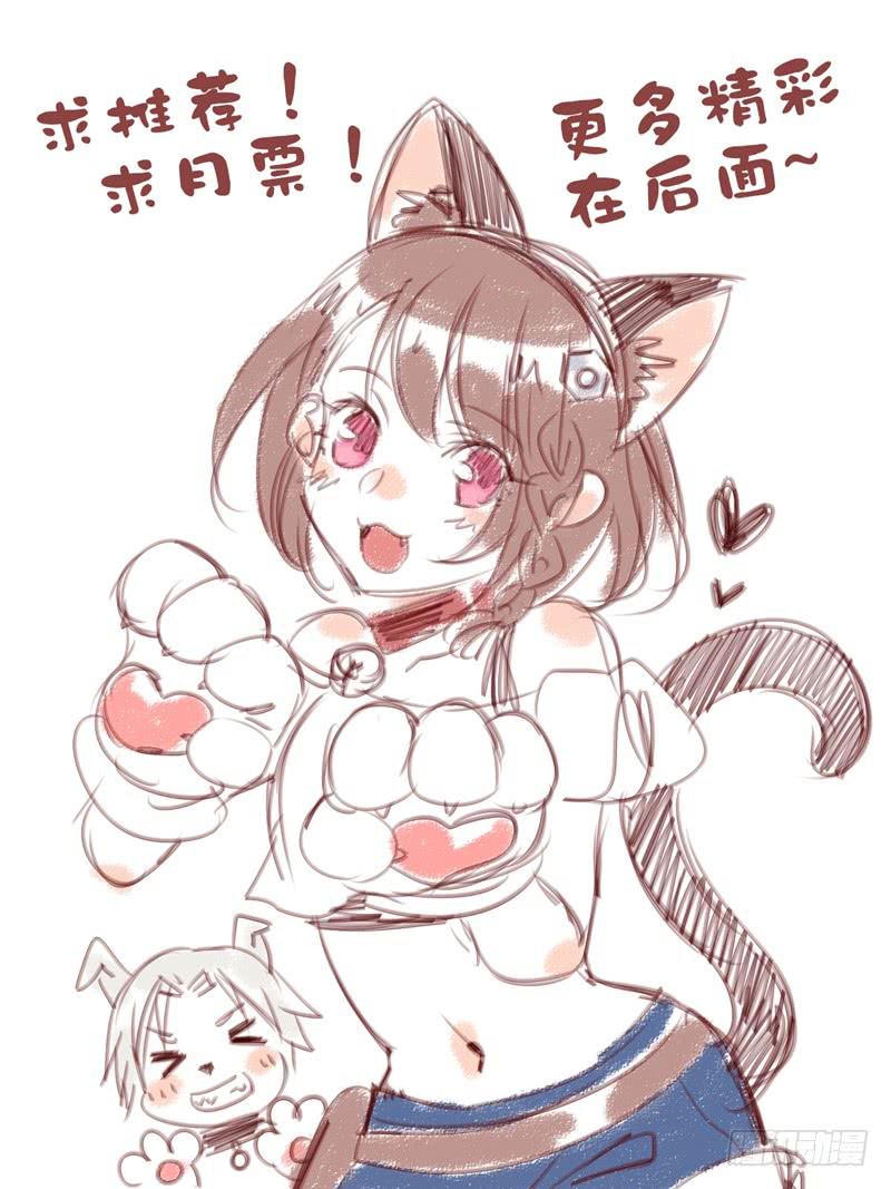 第二章 有缘人10