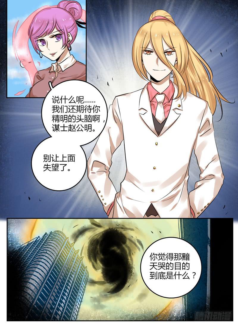 第二十八章 虽败犹荣7