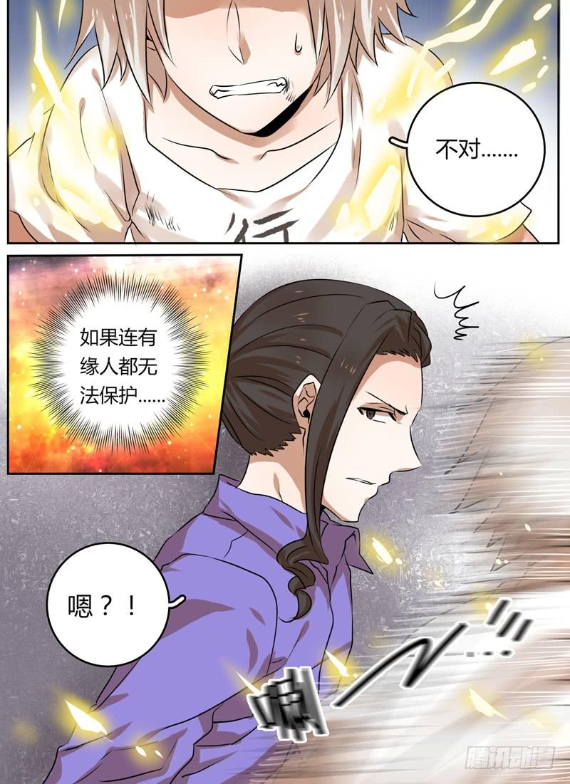 第六章 初战2