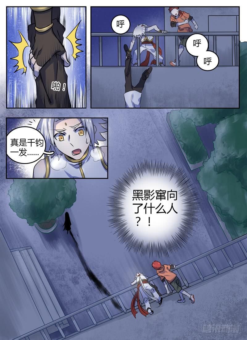 第十九章 初露倪端9