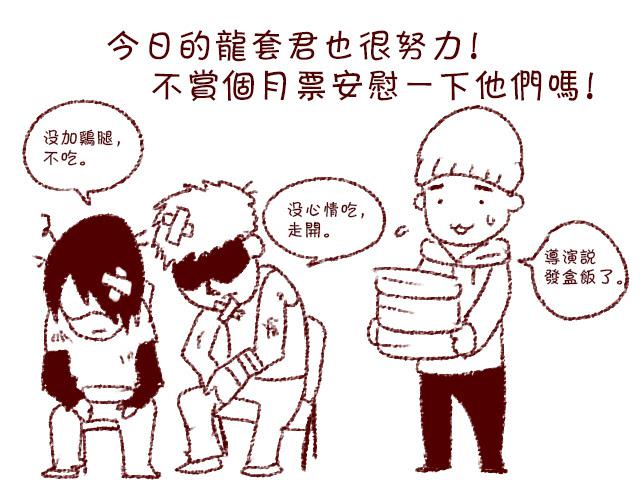 第七章 门神出现10