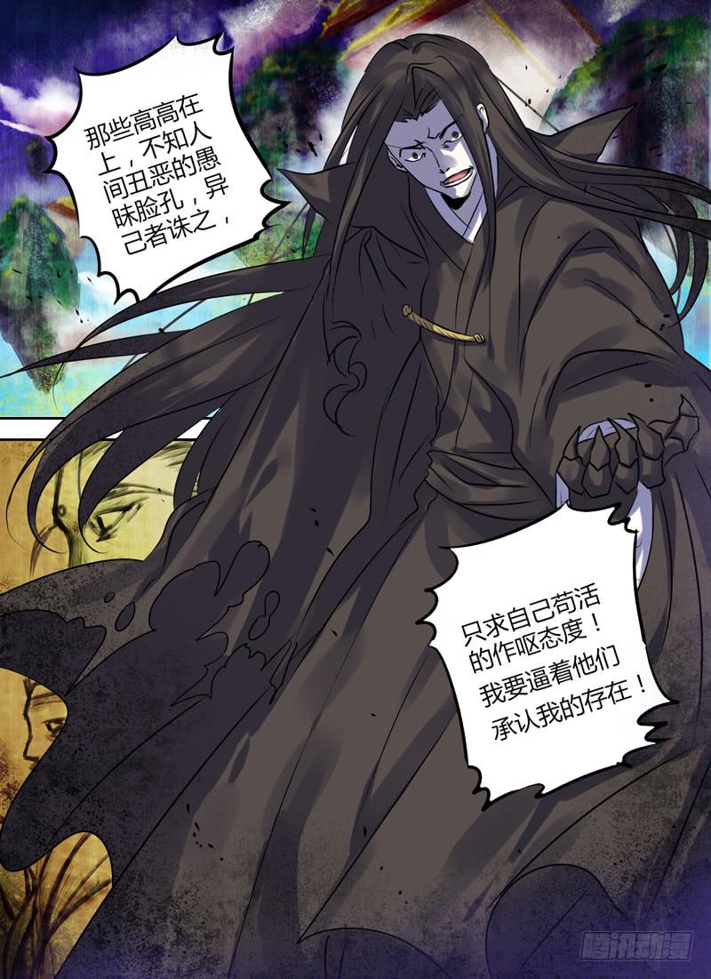 第三十七章 僵持10